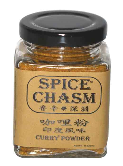 咖哩粉 - 印度風味 - Indian Curry Powder 
